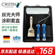 克里斯汀刷墻滾筒刷子油漆涂料滾刷盒墻漆刷漆工具絲光大師4件套D8842