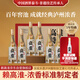 賴(lài)高淮 瀘州百年傳承老窖池 高淮特曲52度五糧濃香型白酒 500mL*6整箱裝