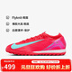 耐克NIKE男足球鞋 刺客VAPOR 16 TF碎釘運動(dòng)鞋FQ8687-800頂紅色43
