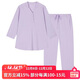 舒雅【零碳萊賽爾】女士V領(lǐng)親膚睡衣七分袖長(cháng)褲家居服套裝