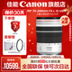 佳能rf70-200f4 專(zhuān)微全畫(huà)幅 小三元鏡頭 旅行 踏青 人像攝影 適用EOS R R5 RF70-200mm F4 官方標配