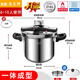 德國316L不銹鋼高壓鍋雙耳防爆壓力鍋多功能大容量燃氣電磁爐通用 316防爆高壓鍋8.5L+送禮包 24cm