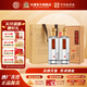 杜康酒祖10水晶版52度500ml濃香型白酒老池釀造分區窖藏 52度 500mL 2瓶 禮盒裝