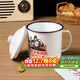 拜杰搪瓷杯鐵杯子搪瓷缸水杯復古老式帶蓋鐵茶缸子大容量1200ml 