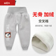 溫蔓爾開(kāi)襠褲男寶一歲半嬰兒保暖褲護臍寶寶高腰護肚褲加絨加厚秋冬裝02 無(wú)骨版字母狗麻灰 90