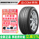 普利司通汽車(chē)輪胎泰然者Turanza T001舒適型 225/50R17 94W防爆MOE奔馳