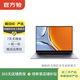 華為（HUAWEI） MateBook 16s/16 16英寸 二手華為筆記本電腦 顏色可參考質(zhì)檢報告 16s i7 12代 集顯 16G 512G