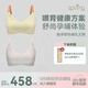 Spring Maternity喜臨哺乳文胸孕婦哺乳內衣產(chǎn)后喂奶防下垂時(shí)尚聚攏不勒胸無(wú)痕抑菌 月靜灰+牛油果綠（兩件裝） S-M-L