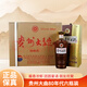 茅臺（MOUTAI）貴州大曲 70/80醬香型白酒【喜酒】送禮佳品 宴請婚宴 53度 500mL 6瓶 大曲80年代