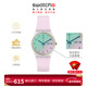 斯沃琪（Swatch）瑞士手表 無(wú)盡雪粉 雙日歷新年禮物男女時(shí)尚腕表 粉紅色