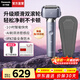 松下（Panasonic）小錘子3.0電動(dòng)剃須刀刮胡往復式智能便攜胡須刀水洗送男士生日元旦新年禮物高檔LM36 抗菌升級小錘子3.0丨錦葵紫 LM36