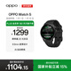 OPPO Watch S 競速黑 超薄設計 高精度傳感器 AI 運動(dòng)教練 oppo智能手表男女運動(dòng)手表防水 京東自營(yíng)