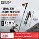 探路者（TOREAD）喀納登山杖3K碳素碳纖維戶(hù)外裝備5節可折疊伸縮爬山手杖 海冰藍