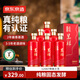 京東京造正道 呈祥53度 500ml*6 整箱茅臺鎮醬香型白酒 婚宴送禮