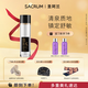 圣珂蘭日本SACRUM圣珂蘭BHK雪潤煥彩保濕爽膚水100ml 保濕補水提亮膚色 BHK爽膚水130ml