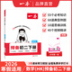 一本2026春七八年級下冊預備初一初二寒假課本預習筆記初中語(yǔ)文數學(xué)英語(yǔ)下冊初中語(yǔ)數英基礎知識語(yǔ)數英自測練習題初中教輔書(shū) 8年級 物理(滬科版) 正版