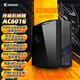 技嘉（GIGABYTE）機械雕AC601G 隱藏式背線(xiàn)雙面鋼化玻璃側透 兼容水冷顯卡豎裝/420水冷位/預裝4風(fēng)扇/最大兼容E-ATX