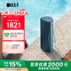 KEF Muo全新款無(wú)線(xiàn)藍牙便攜音響 戶(hù)外防塵防水音箱 家用HiFi長(cháng)續航高保真小音響禮物國家補貼 幻影藍