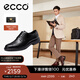 愛(ài)步（ECCO）皮鞋男 布洛克雕花德比鞋男鞋英倫商務(wù)鞋 都市倫敦525614 黑色52561411001 43 建議拍大一碼