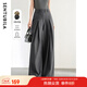 尚都比拉秋裝新款闊腿褲女颯美利落氣質(zhì)通勤OL帥氣御姐風(fēng)顯瘦褲子 碳灰色 M