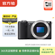 索尼（SONY）ILCE/ZV-E/NEX系列 單機身 畫(huà)幅微單數碼相機 二手微單相機 半畫(huà)幅 高清出片 A5000 機身 顏色樣式規格可參考質(zhì)檢報告