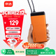 京選米物聯(lián)名款【3C認證可上飛機】20000mAh55W快充自帶線(xiàn)充電寶小米快充兼容蘋(píng)果華為22.5W橙色