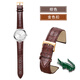 君寐適用歐米茄表帶真皮男OMG鱷魚(yú)皮手表表鏈蝶飛超霸海馬300表鏈定制 棕色針扣款-金扣 20mm