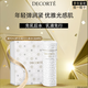 黛珂（DECORTE）正品水乳護膚套裝AQ白檀煥白煥亮肌膚圣誕節禮物送女友 AQ白檀爽膚水200ml 滋潤型