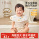十月結晶一次性口水巾嬰兒口水巾嬰兒圍嘴口水巾圍兜2盒40片 好運系列plus