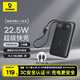 倍思【國標3C認證可上飛機】充電寶20000毫安22.5W自帶線(xiàn)快充移動(dòng)電源適用于蘋(píng)果17華為小米安卓手機