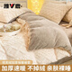 雅鹿塔芙絨床上四件套單人學(xué)生牛奶絨三件套女生加厚加絨冬天床單被套 Y奶白淺咖【保暖塔芙絨】 1.8m 床笠款 四件套-被套200*230cm