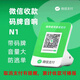微信支付收款音響M1屏幕版手機不在也能播報4G防逃單收錢(qián)語(yǔ)音播報器喇叭 微信音響N1【升級防逃單】