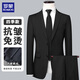 羅蒙（ROMON）西服套裝男士休閑職業(yè)商務(wù)正裝外套中青年新婚伴郎上班西褲 黑2XL
