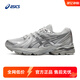 亞瑟士ASICS 男鞋跑鞋緩震透氣跑步鞋運動(dòng)鞋舒適回彈 GEL-FLUX 4 CN 【女】灰色/銀色 38