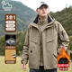 東方駱駝（EASTERN CAMEL）三合一沖鋒衣男秋冬季戶(hù)外運動(dòng)登山防風(fēng)防水夾克外套上衣服男士