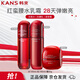 韓束（KanS）紅蠻腰水乳霜3件套 緊致彈嫩抗皺護膚化妝品水乳 新年禮物