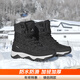 TOP SEEK戶(hù)外雪地靴男士東北零下抗寒棉鞋冬季男防滑防水雪地保暖防寒靴女 黑色-男女情侶 聯(lián)名款祥冠XGGO 40 正常運動(dòng)鞋碼