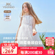 英氏（YEEHOO）女童裙子兒童連衣裙夏季薄款無(wú)袖網(wǎng)紗公主裙中大童裝衣服夏裝新款 雙層提花網(wǎng)紗款 白色 【純棉內襯】 140