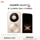 HUAWEI Mate 80 Pro  第二代紅楓影像 鴻蒙AI 新品旗艦手機華為mate80pro手機 晨曦金 12GB+512GB 官方標配