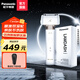 松下（Panasonic）親膚小錘子2.0升級款往復式電動(dòng)剃須刀全身水洗快充刮胡刀生日禮物送父親送男友送老公 ES-LM34-W