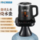 美能迪（MND）全自動(dòng)上水燒水壺桶裝水抽水燒水一體機電熱水壺下置式飲水機抽水器加熱茶壺桶上燒水器 1L 全自動(dòng)款+防燙玻璃壺（壺底進(jìn)水）+茶漏