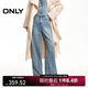 ONLY 2026春季閃耀重工燙鉆高腰寬松直筒牛仔褲女|126132134