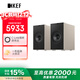 KEF【新品上市】Coda W 桌面電腦音響藍牙高保真2.0立體聲有源音箱HiFi揚聲器 鎳灰