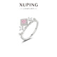 XUPING旭平首飾皇冠戒指女生日常百搭通勤送禮X001226145 粉（不可調 7#