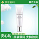 安利（Amway）安利雅姿輕盈防曬隔離乳SPF30PA+++防曬隔離霜護膚品正品50ml