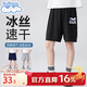 班尼路童裝兒童短褲男童速干褲男孩夏季褲子薄款冰絲涼感運動(dòng)褲大童夏裝 【冰絲短褲】黑/牛仔鯨魚(yú)X 140 【推薦48-62斤】