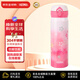 膳魔師（THERMOS）保溫杯不銹鋼水杯櫻花粉500ml保冷杯子學(xué)生送禮新年禮物JNL-500
