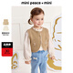 MiniPeace太平鳥(niǎo)童裝秋幼童毛背心套裝F4ECE3150 卡其色 90cm