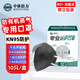 中體倍力B01 帶呼吸閥KN95防有機蒸氣實(shí)驗室專(zhuān)用口罩獨立裝耳戴式工業(yè)防塵活性炭防異味顆粒物霧霾口罩10枚/盒