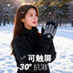 目丸保暖手套男女戶(hù)外冬天騎行防寒風(fēng)加絨厚觸屏女防水冬季棉滑雪手套 6#雪花圓標黑色（拼色女款）